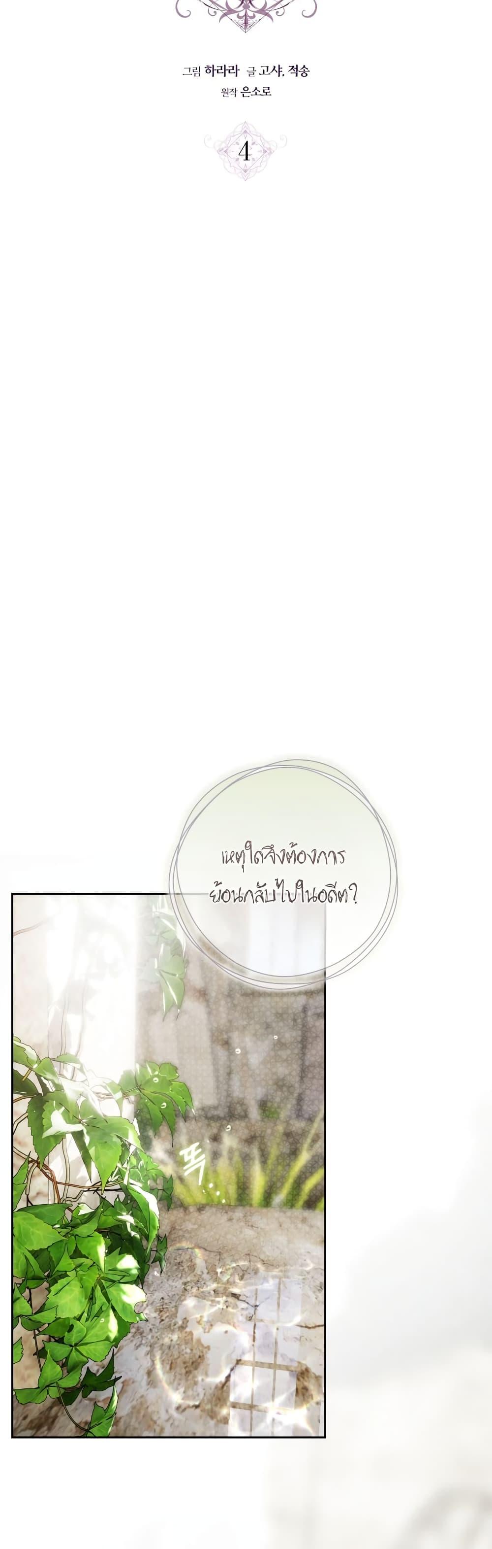 Manga-lc-com อ่านมังงะ อ่านการ์ตูน ออนไลน์ ฟรี The Flower With a Sword ตอนที่ 1 2 3 4 5 6 7 8 9 10 11 12 13 14 ฟรี ไม่มีโฆษณา Manga-lc - อ่าน มังงะ อ่าน การ์ตูน ออนไลน์ อ่านมังงะ ฟรี