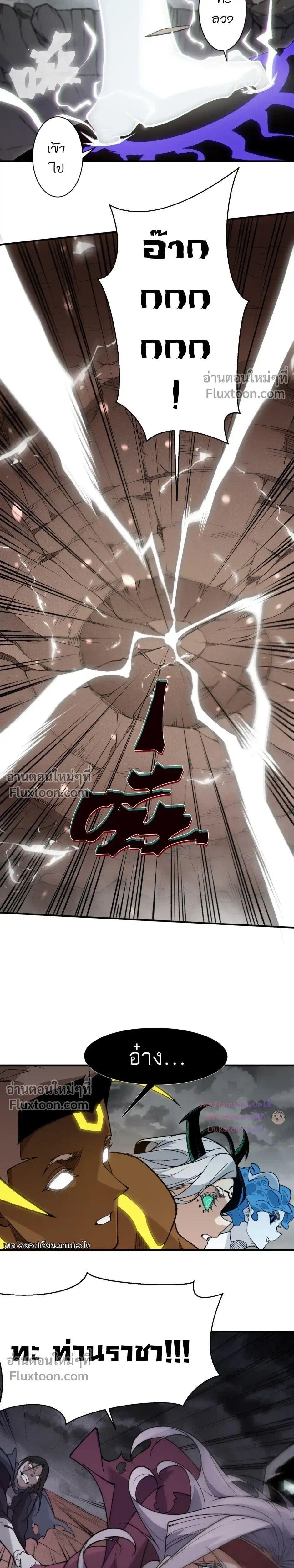 Manga-lc-com อ่านมังงะ อ่านการ์ตูน ออนไลน์ ฟรี Demonic Evolution ตอนที่ 1 2 3 4 5 6 7 8 9 10 11 12 13 14 ฟรี ไม่มีโฆษณา Manga-lc - อ่าน มังงะ อ่าน การ์ตูน ออนไลน์ อ่านมังงะ ฟรี