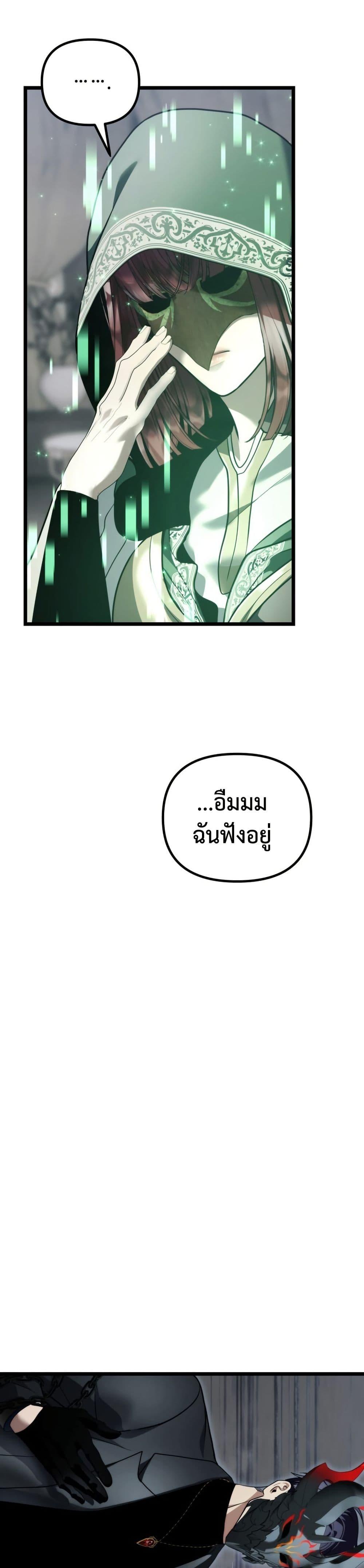 Manga-lc-com อ่านมังงะ อ่านการ์ตูน ออนไลน์ ฟรี Ranker Who Lives A Second Time ตอนที่ 1 2 3 4 5 6 7 8 9 10 11 12 13 14 ฟรี ไม่มีโฆษณา Manga-lc - อ่าน มังงะ อ่าน การ์ตูน ออนไลน์ อ่านมังงะ ฟรี