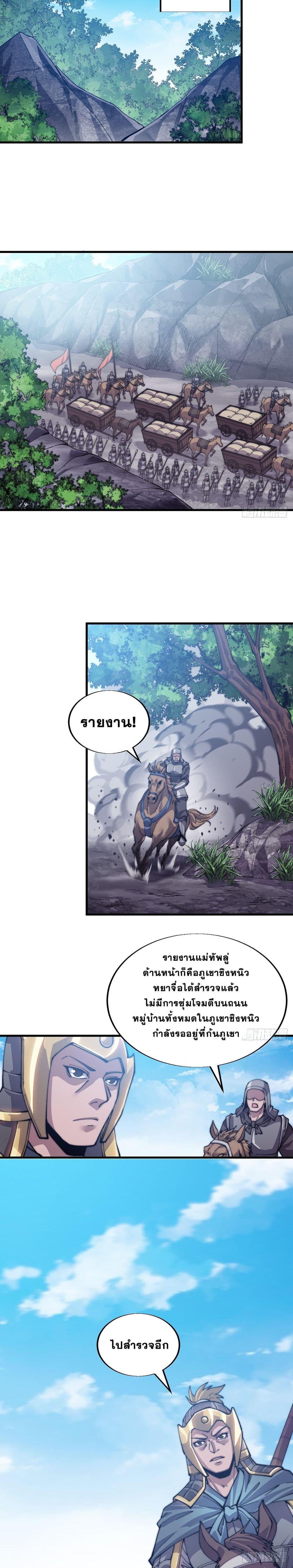 Manga-lc-com อ่านมังงะ อ่านการ์ตูน ออนไลน์ ฟรี It Starts With A Mountain ตอนที่ 1 2 3 4 5 6 7 8 9 10 11 12 13 14 ฟรี ไม่มีโฆษณา Manga-lc - อ่าน มังงะ อ่าน การ์ตูน ออนไลน์ อ่านมังงะ ฟรี