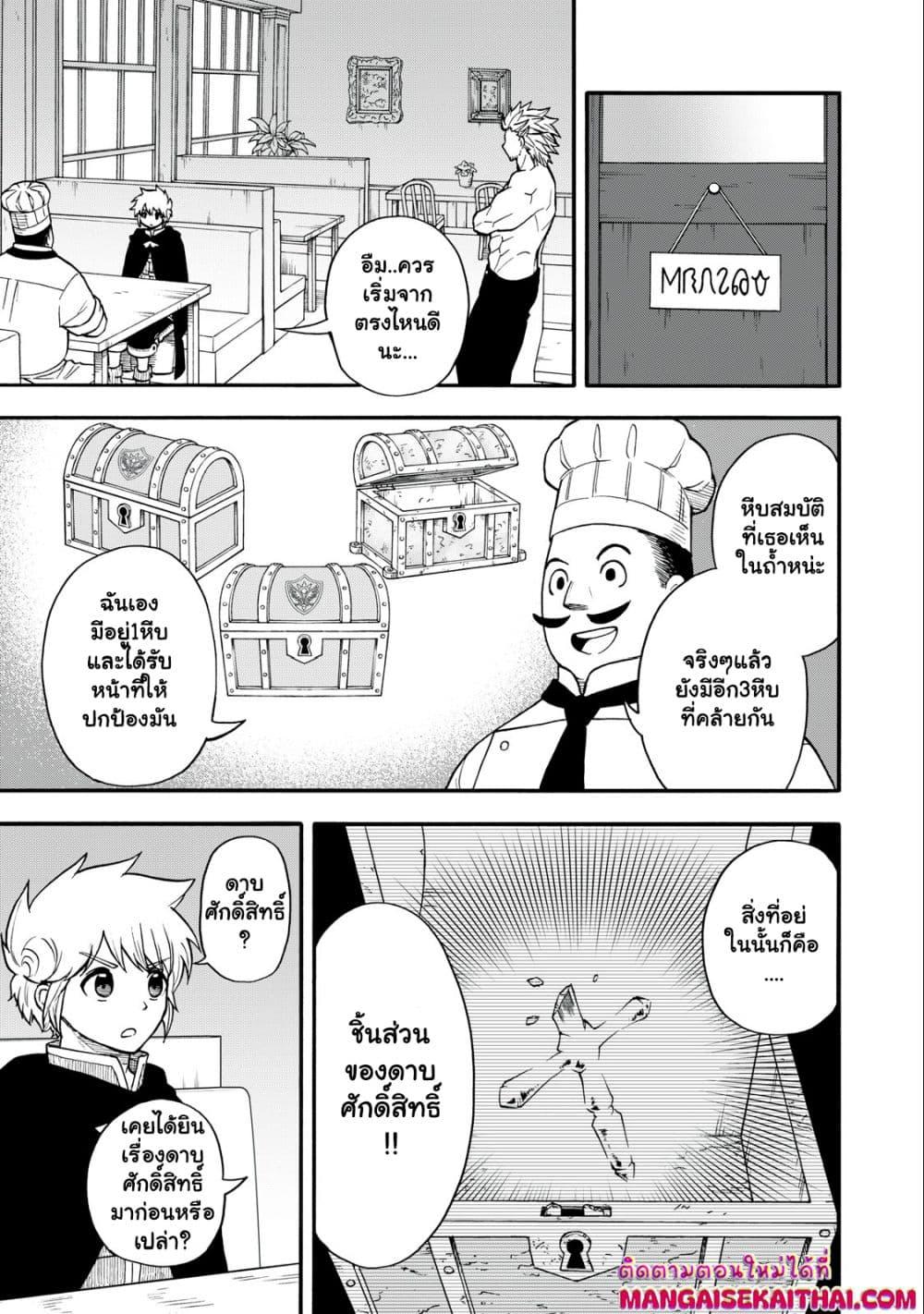 Manga-lc-com อ่านมังงะ อ่านการ์ตูน ออนไลน์ ฟรี Boku igai Zennin Tenseisha ka yo! ตอนที่ 1 2 3 4 5 6 7 8 9 10 11 12 13 14 ฟรี ไม่มีโฆษณา Manga-lc - อ่าน มังงะ อ่าน การ์ตูน ออนไลน์ อ่านมังงะ ฟรี