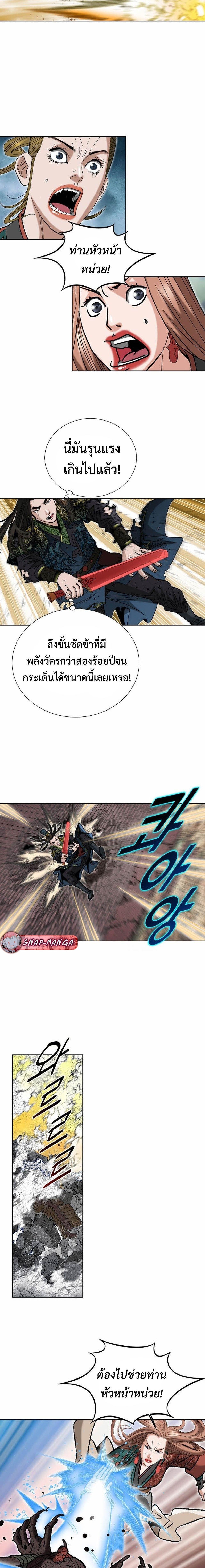 Manga-lc-com อ่านมังงะ อ่านการ์ตูน ออนไลน์ ฟรี Biography of a Novice Warrior ตอนที่ 1 2 3 4 5 6 7 8 9 10 11 12 13 14 ฟรี ไม่มีโฆษณา Manga-lc - อ่าน มังงะ อ่าน การ์ตูน ออนไลน์ อ่านมังงะ ฟรี