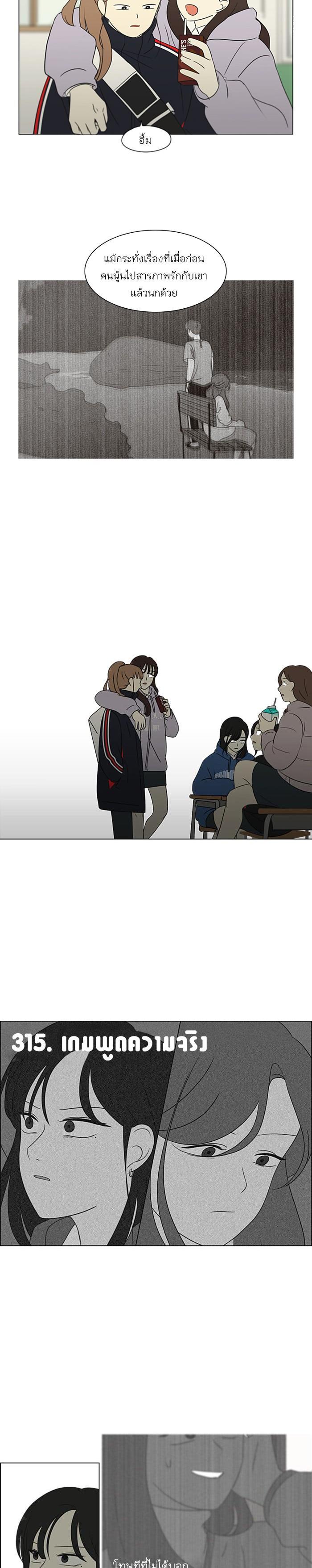 Manga-lc-com อ่านมังงะ อ่านการ์ตูน ออนไลน์ ฟรี Love Revolution รักนี้ต้องปฏิวัติ ตอนที่ 1 2 3 4 5 6 7 8 9 10 11 12 13 14 ฟรี ไม่มีโฆษณา Manga-lc - อ่าน มังงะ อ่าน การ์ตูน ออนไลน์ อ่านมังงะ ฟรี