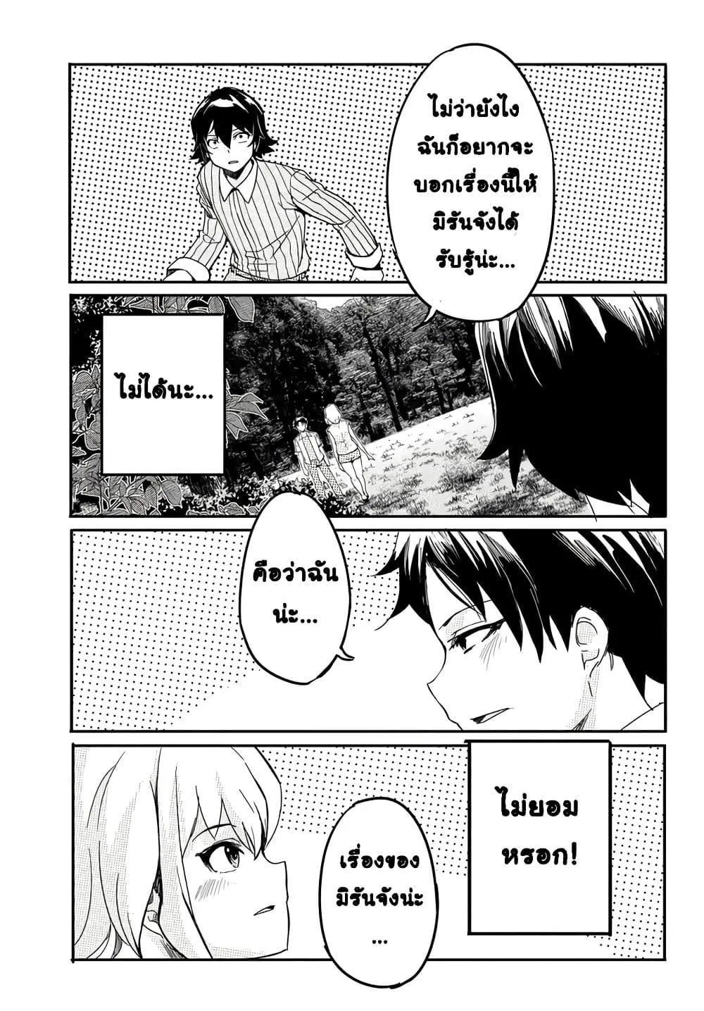 Manga-lc-com อ่านมังงะ อ่านการ์ตูน ออนไลน์ ฟรี Aru Hi Totsuzen Gal no Iinazuke ga Dekita ตอนที่ 1 2 3 4 5 6 7 8 9 10 11 12 13 14 ฟรี ไม่มีโฆษณา Manga-lc - อ่าน มังงะ อ่าน การ์ตูน ออนไลน์ อ่านมังงะ ฟรี