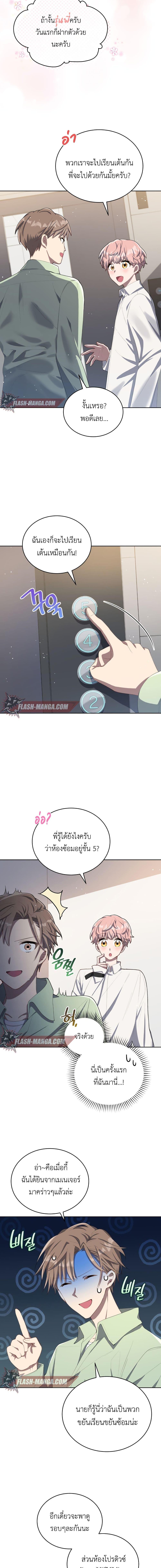 Manga-lc-com อ่านมังงะ อ่านการ์ตูน ออนไลน์ ฟรี The Second Life of an All-Rounder Idol ตอนที่ 1 2 3 4 5 6 7 8 9 10 11 12 13 14 ฟรี ไม่มีโฆษณา Manga-lc - อ่าน มังงะ อ่าน การ์ตูน ออนไลน์ อ่านมังงะ ฟรี