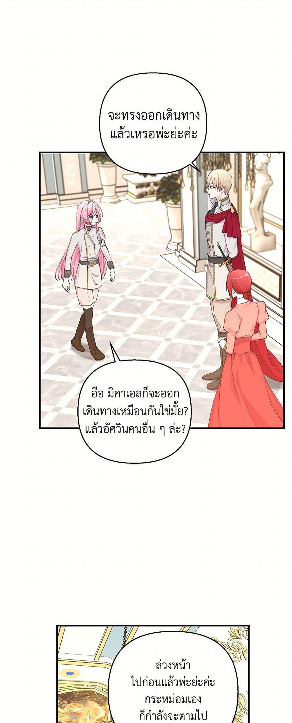 Manga-lc-com อ่านมังงะ อ่านการ์ตูน ออนไลน์ ฟรี Our Little Empress ตอนที่ 1 2 3 4 5 6 7 8 9 10 11 12 13 14 ฟรี ไม่มีโฆษณา Manga-lc - อ่าน มังงะ อ่าน การ์ตูน ออนไลน์ อ่านมังงะ ฟรี