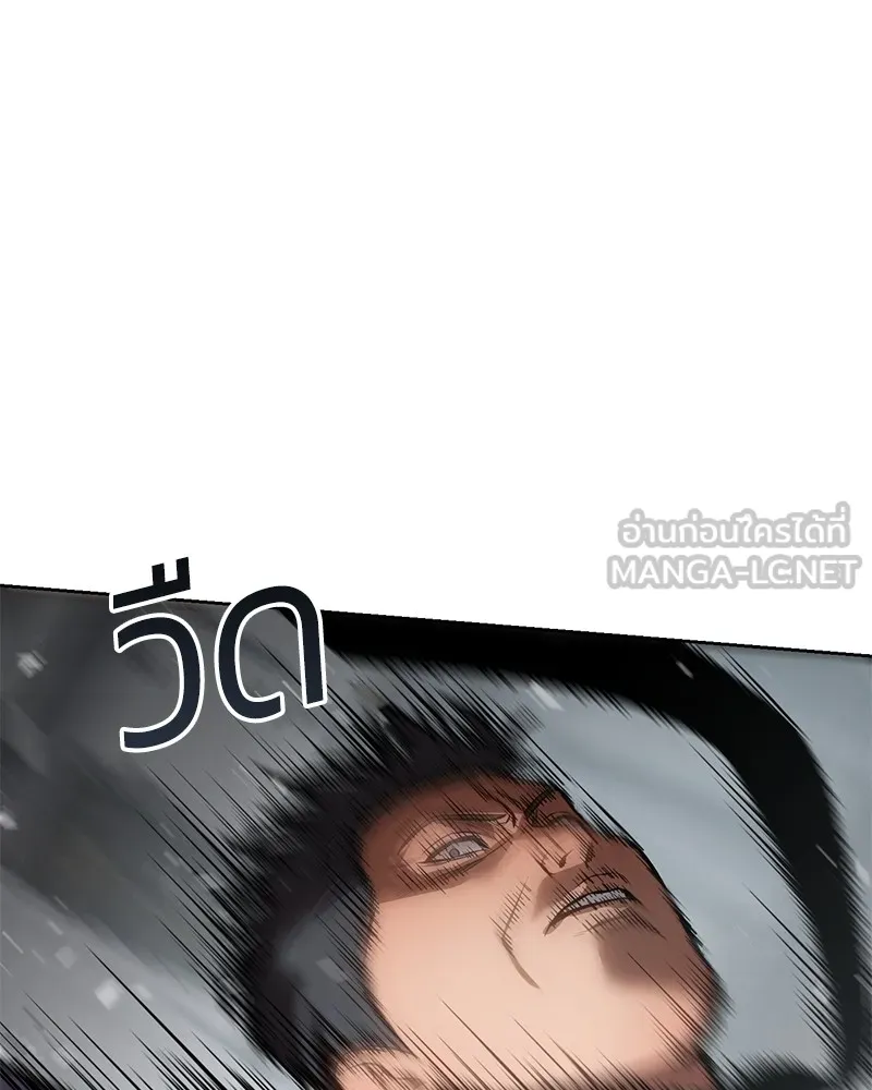 แบคXX ตอนที่ 63 รูปที่ 231