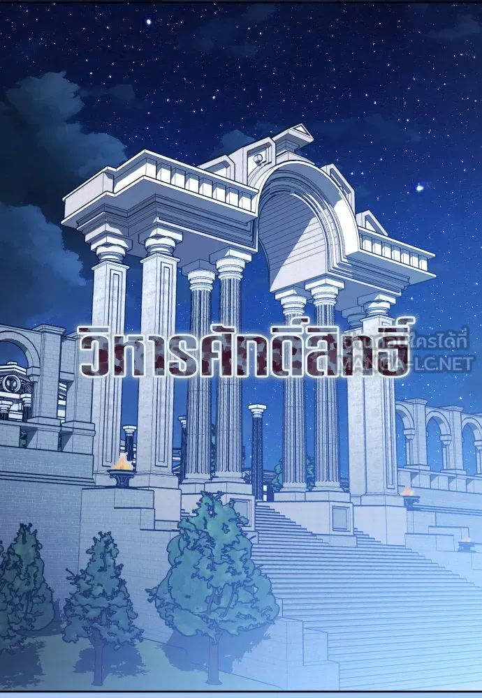 ชิงชีวิตพลิกลิขิตชะตา ตอนที่ 198. เรื่องราวภายในกล่อง(4) รูปที่ 90