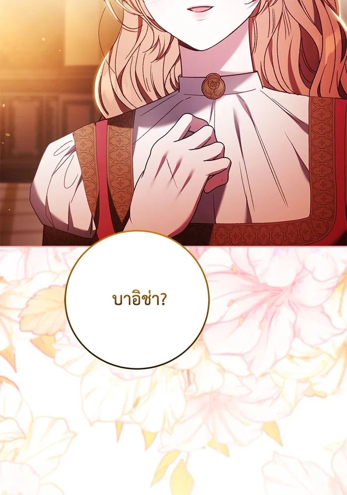 ย้อนเวลาพลิกชะตาทายาท ตอนที่ 34 รูปที่ 92