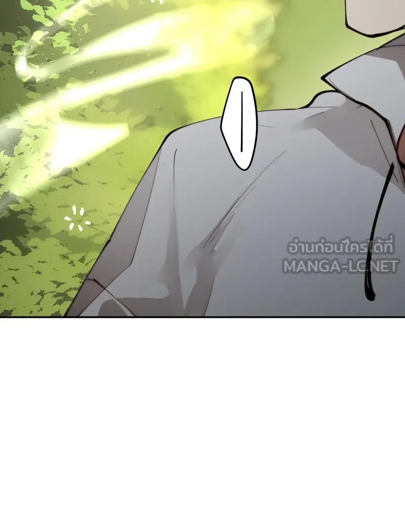 เทพมังกรคลั่งรัก ตอนที่ 16 วงกตเวท (2) รูปที่ 21