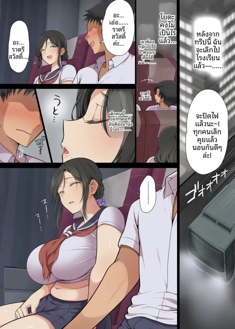 Doujin-Lc- อ่าน โดจิน มังฮวา เกาหลี ญี่ปุ่น จีน แปลไทย เพื่อนร่วมชั้นที่แต่งงานแล้ว (Maron☆Maron) ตอนที่ 1 2 3 4 5 6 7 8 9 10 11 12 13 14 ฟรี ไม่มีโฆษณา อ่าน โดจิน Manhwa เกาหลี ญี่ปุ่น จีน เรามีครบ คัดมาให้เน้นๆ โดจิน 18+ รับประกันความฟินโดย  Doujin Lc