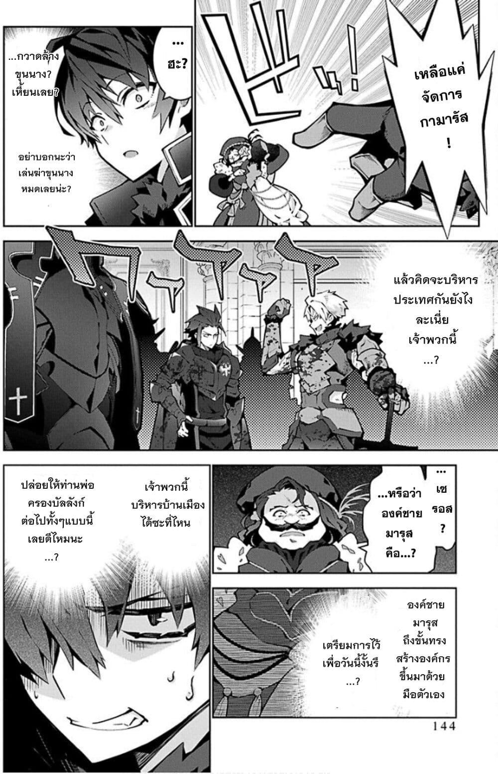Manga-lc-com อ่านมังงะ อ่านการ์ตูน ออนไลน์ ฟรี Monster no Niku wo Kutte Itara Oui no Tsuita Ken ตอนที่ 1 2 3 4 5 6 7 8 9 10 11 12 13 14 ฟรี ไม่มีโฆษณา Manga-lc - อ่าน มังงะ อ่าน การ์ตูน ออนไลน์ อ่านมังงะ ฟรี