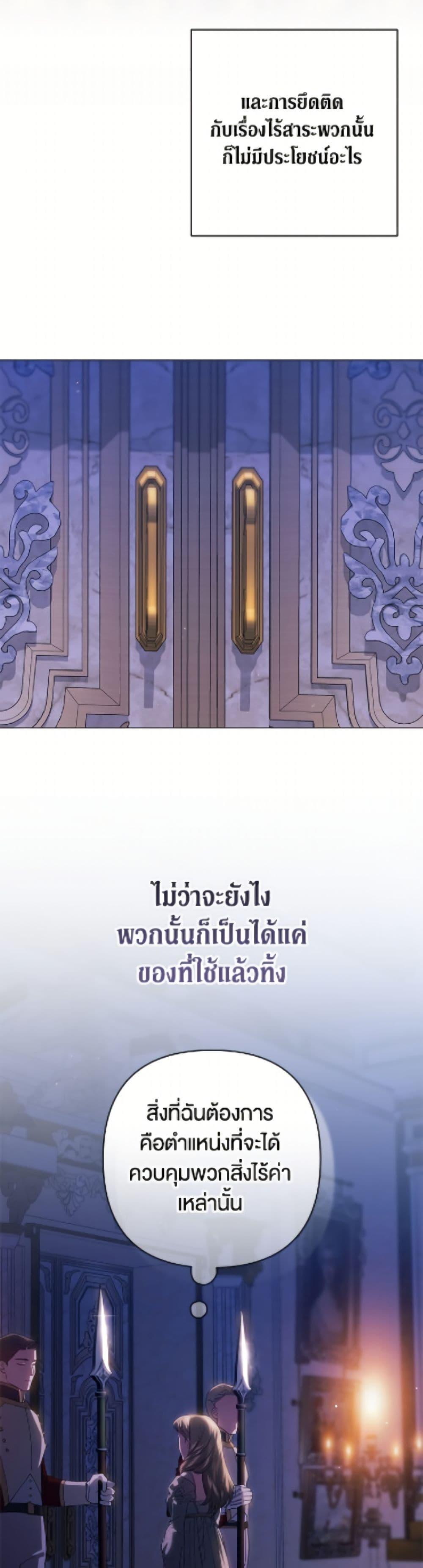 Manga-lc-com อ่านมังงะ อ่านการ์ตูน ออนไลน์ ฟรี The Broken Ring – This Marriage Will Fail Anyway ตอนที่ 1 2 3 4 5 6 7 8 9 10 11 12 13 14 ฟรี ไม่มีโฆษณา Manga-lc - อ่าน มังงะ อ่าน การ์ตูน ออนไลน์ อ่านมังงะ ฟรี