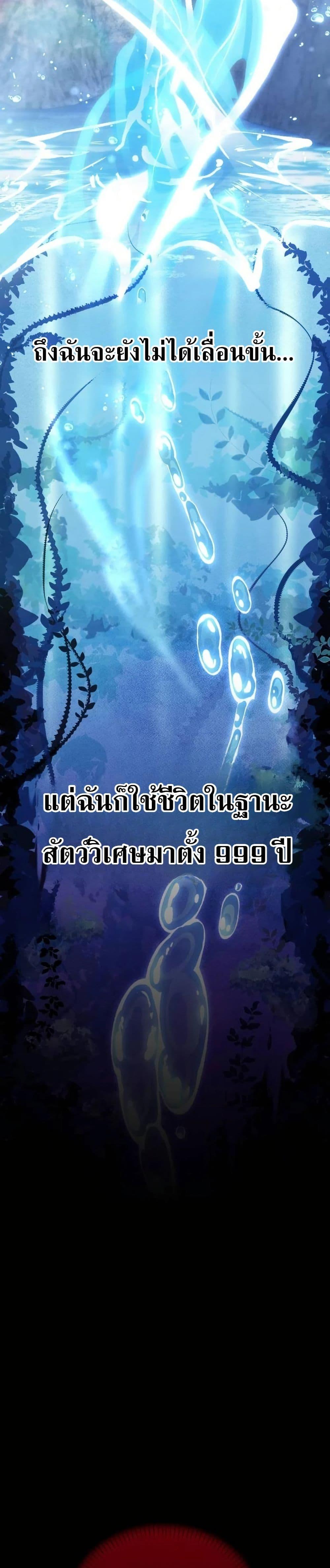 Manga-lc-com อ่านมังงะ อ่านการ์ตูน ออนไลน์ ฟรี One day, I became a hatchling ตอนที่ 1 2 3 4 5 6 7 8 9 10 11 12 13 14 ฟรี ไม่มีโฆษณา Manga-lc - อ่าน มังงะ อ่าน การ์ตูน ออนไลน์ อ่านมังงะ ฟรี