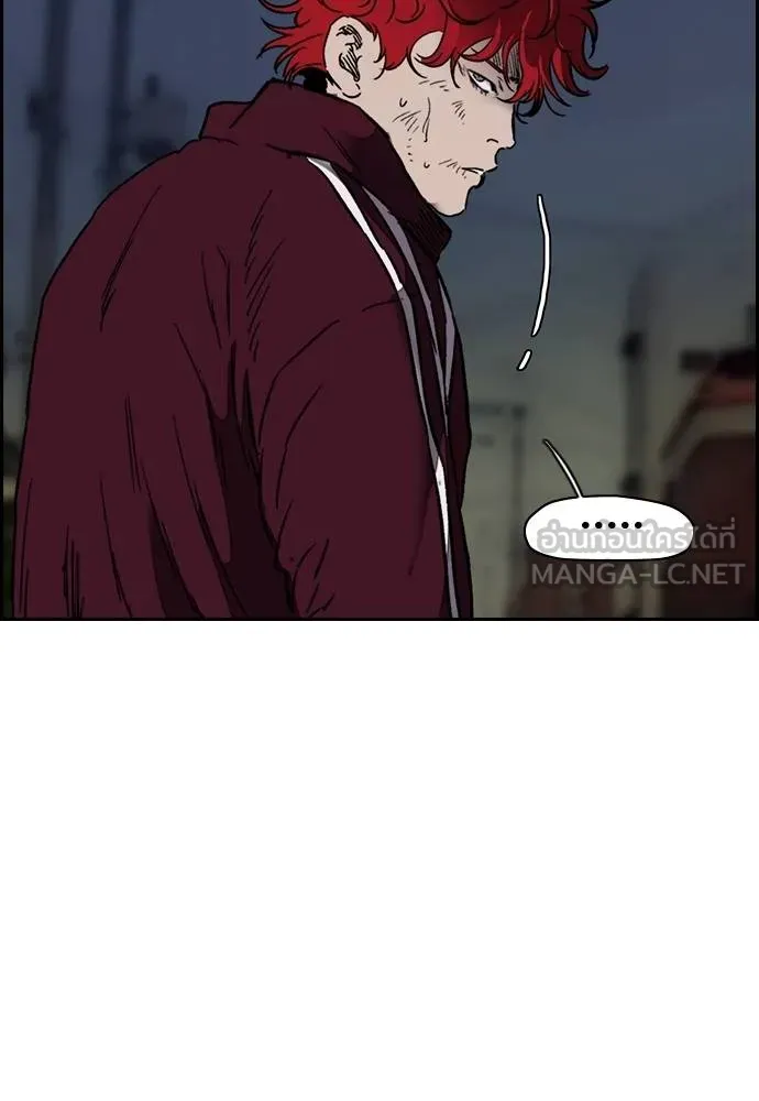 Wind Breaker ตอนที่ 232 รูปที่ 108