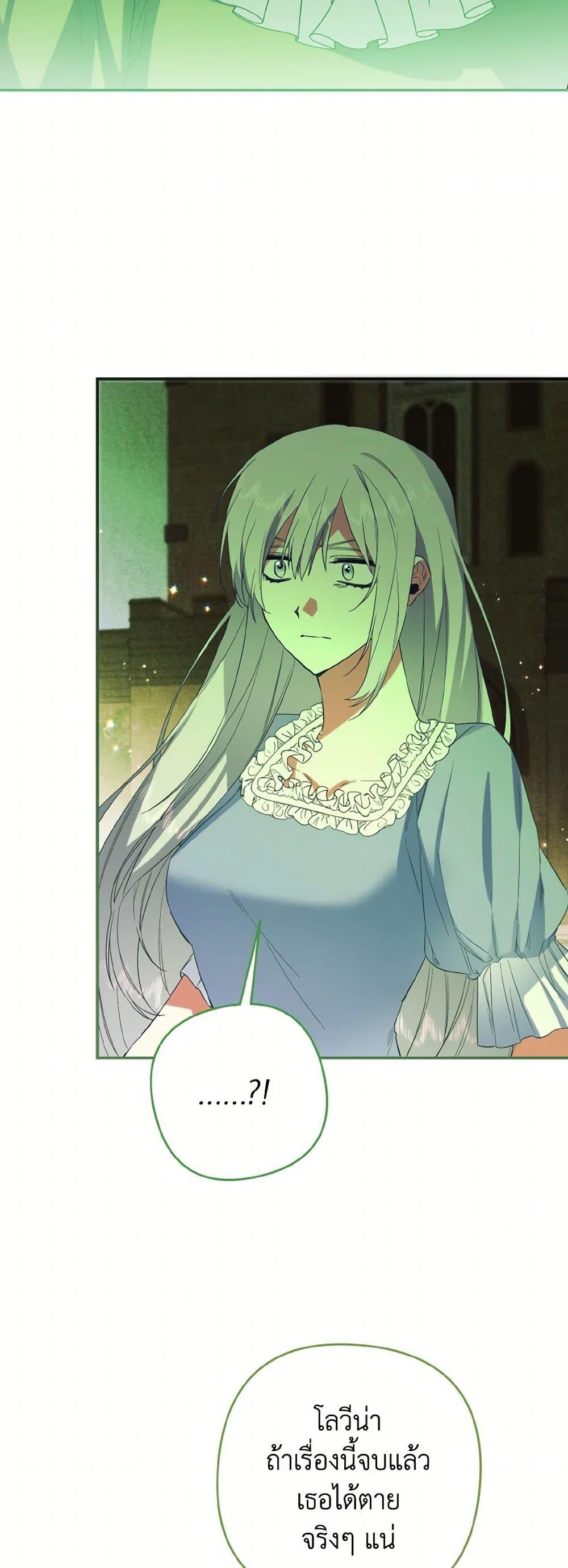 Manga-lc-com อ่านมังงะ อ่านการ์ตูน ออนไลน์ ฟรี I Tamed the Duke ตอนที่ 1 2 3 4 5 6 7 8 9 10 11 12 13 14 ฟรี ไม่มีโฆษณา Manga-lc - อ่าน มังงะ อ่าน การ์ตูน ออนไลน์ อ่านมังงะ ฟรี