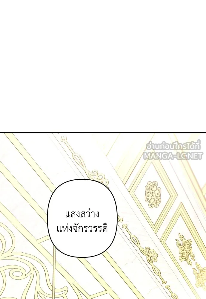 เลดี้มินต์ ตอนที่ 94 รูปที่ 51