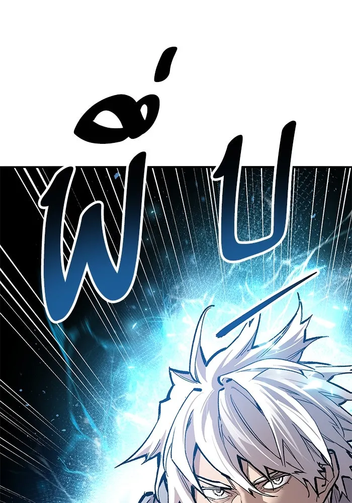 ยอดคนเลเวลทะลุ ตอนที่ 79 ผู้สังหารหมู่แห่ง 8 ดาว (3) รูปที่ 4