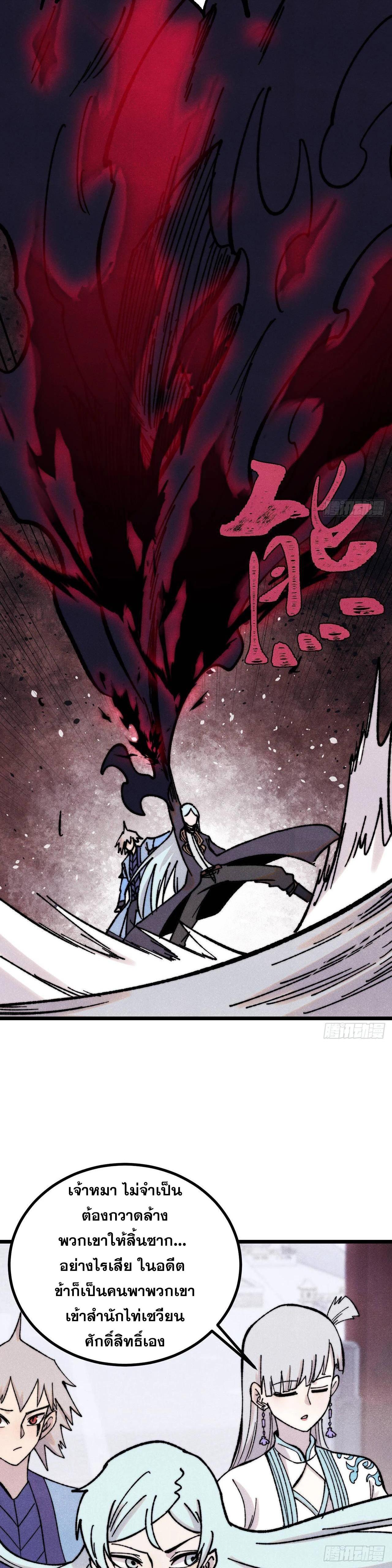 Manga-lc-com อ่านมังงะ อ่านการ์ตูน ออนไลน์ ฟรี All Hail the Sect Leader ตอนที่ 1 2 3 4 5 6 7 8 9 10 11 12 13 14 ฟรี ไม่มีโฆษณา Manga-lc - อ่าน มังงะ อ่าน การ์ตูน ออนไลน์ อ่านมังงะ ฟรี