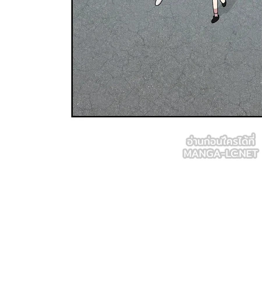 เพื่อนกันมันส์เกิน ตอนที่ 20 รูปที่ 102
