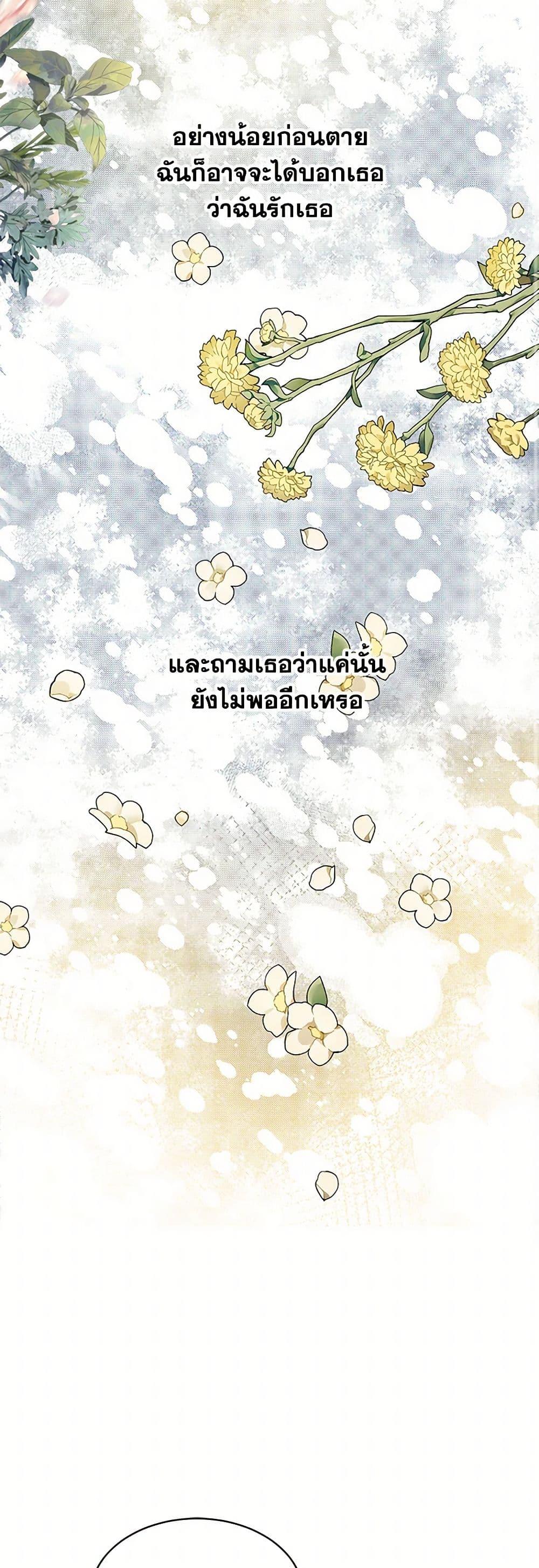 Manga-lc-com อ่านมังงะ อ่านการ์ตูน ออนไลน์ ฟรี The Detective Of Muiella ตอนที่ 1 2 3 4 5 6 7 8 9 10 11 12 13 14 ฟรี ไม่มีโฆษณา Manga-lc - อ่าน มังงะ อ่าน การ์ตูน ออนไลน์ อ่านมังงะ ฟรี