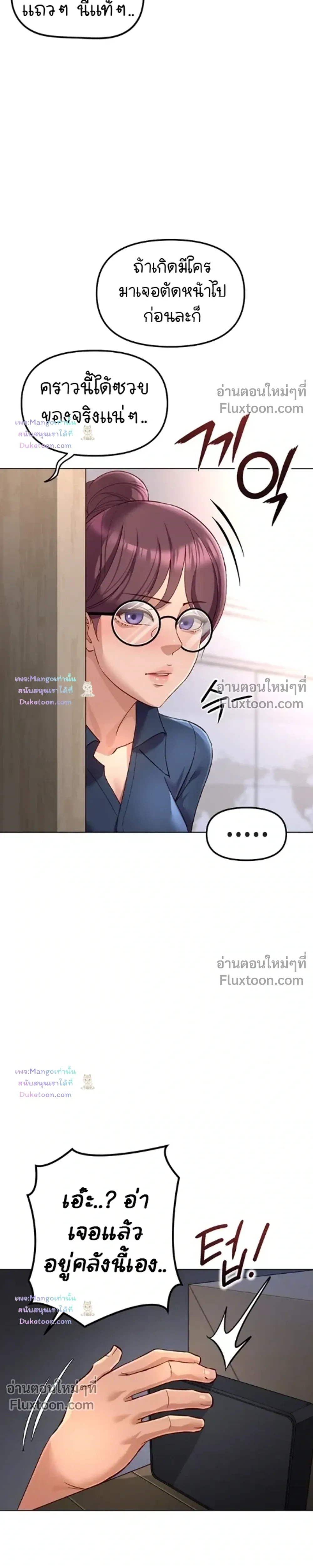 Doujin-Lc- อ่าน โดจิน มังฮวา เกาหลี ญี่ปุ่น จีน แปลไทย Common Sense Manipulation Program โปรแกรมปรับเปลี่ยนสามัญสำนึก ตอนที่ 1 2 3 4 5 6 7 8 9 10 11 12 13 14 ฟรี ไม่มีโฆษณา อ่าน โดจิน Manhwa เกาหลี ญี่ปุ่น จีน เรามีครบ คัดมาให้เน้นๆ โดจิน 18+ รับประกันความฟินโดย  Doujin Lc