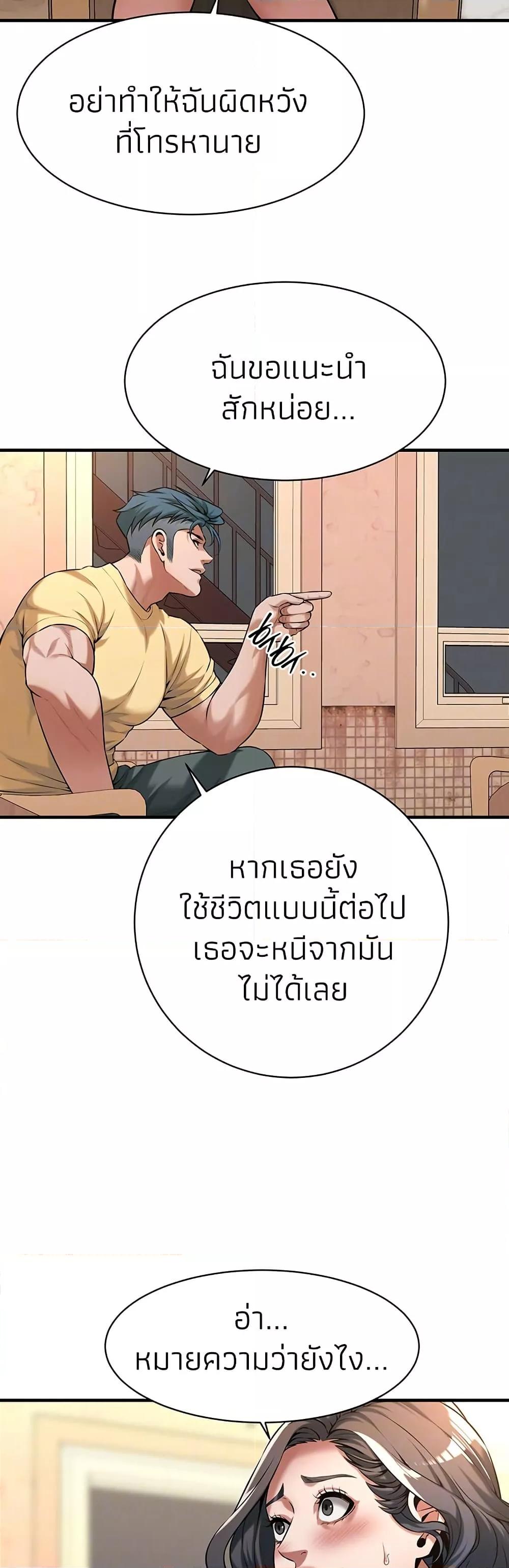 Doujin-Lc- อ่าน โดจิน มังฮวา เกาหลี ญี่ปุ่น จีน แปลไทย Bastard ตอนที่ 1 2 3 4 5 6 7 8 9 10 11 12 13 14 ฟรี ไม่มีโฆษณา อ่าน โดจิน Manhwa เกาหลี ญี่ปุ่น จีน เรามีครบ คัดมาให้เน้นๆ โดจิน 18+ รับประกันความฟินโดย  Doujin Lc