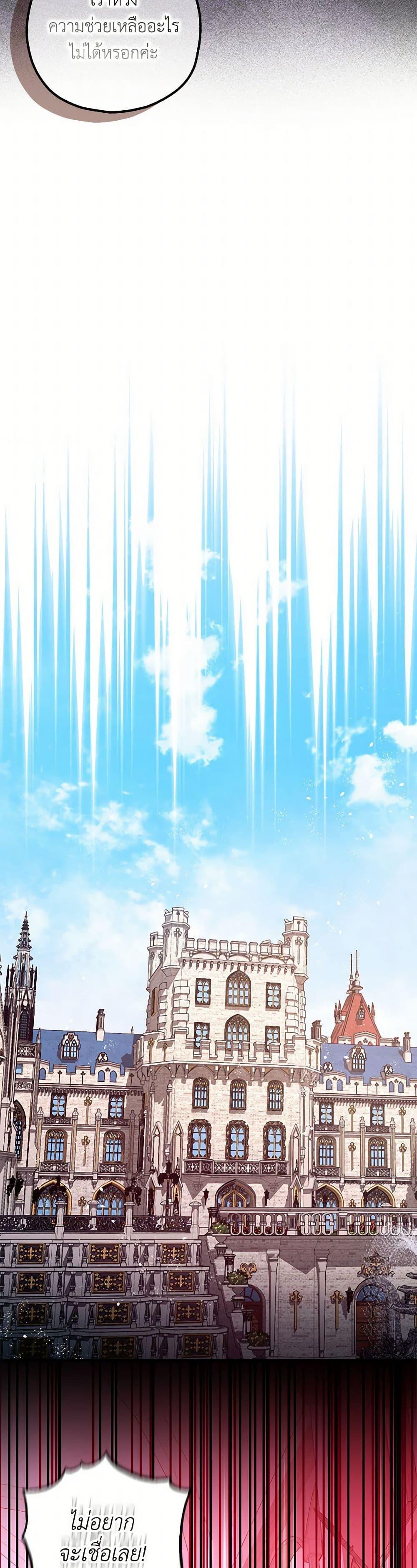 Manga-lc-com อ่านมังงะ อ่านการ์ตูน ออนไลน์ ฟรี The Tyrant’s Tranquilizer ตอนที่ 1 2 3 4 5 6 7 8 9 10 11 12 13 14 ฟรี ไม่มีโฆษณา Manga-lc - อ่าน มังงะ อ่าน การ์ตูน ออนไลน์ อ่านมังงะ ฟรี