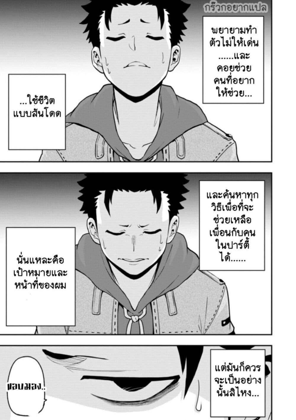 Manga-lc-com อ่านมังงะ อ่านการ์ตูน ออนไลน์ ฟรี Zatsuyou Fuyo Jutsushi ga Jibun no Saikyo ni Kizuku ตอนที่ 1 2 3 4 5 6 7 8 9 10 11 12 13 14 ฟรี ไม่มีโฆษณา Manga-lc - อ่าน มังงะ อ่าน การ์ตูน ออนไลน์ อ่านมังงะ ฟรี