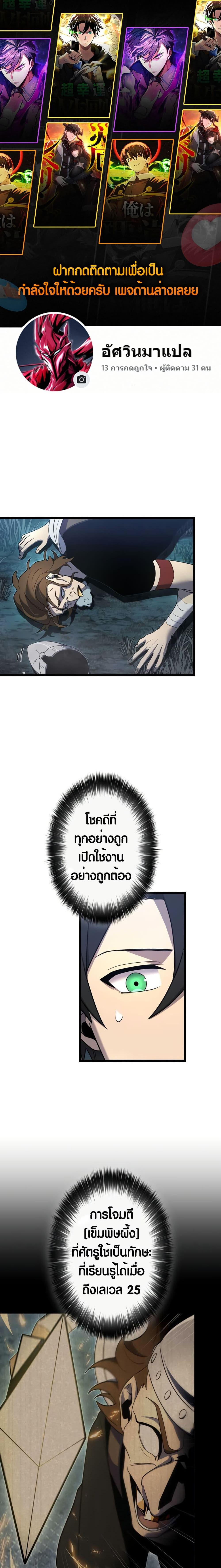 Manga-lc-com อ่านมังงะ อ่านการ์ตูน ออนไลน์ ฟรี Because I’m Super Lucky, I Got a Second Chance at Life ตอนที่ 1 2 3 4 5 6 7 8 9 10 11 12 13 14 ฟรี ไม่มีโฆษณา Manga-lc - อ่าน มังงะ อ่าน การ์ตูน ออนไลน์ อ่านมังงะ ฟรี