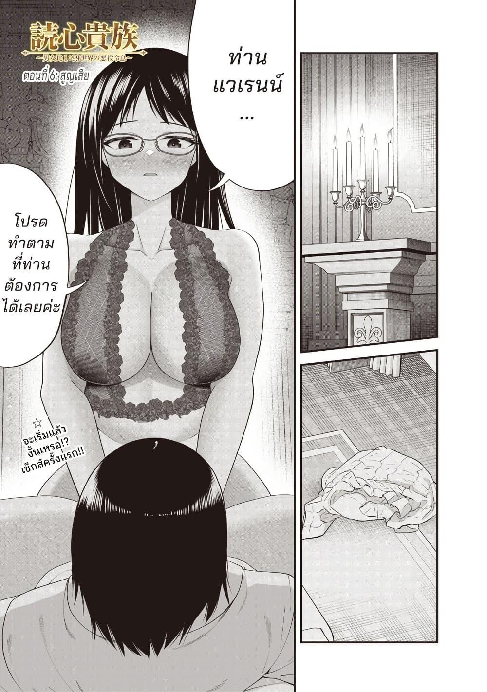 Manga-lc-com อ่านมังงะ อ่านการ์ตูน ออนไลน์ ฟรี Dokushin Kizoku Danjohi 199 Sekai no Akuyaku Reisoku ตอนที่ 1 2 3 4 5 6 7 8 9 10 11 12 13 14 ฟรี ไม่มีโฆษณา Manga-lc - อ่าน มังงะ อ่าน การ์ตูน ออนไลน์ อ่านมังงะ ฟรี