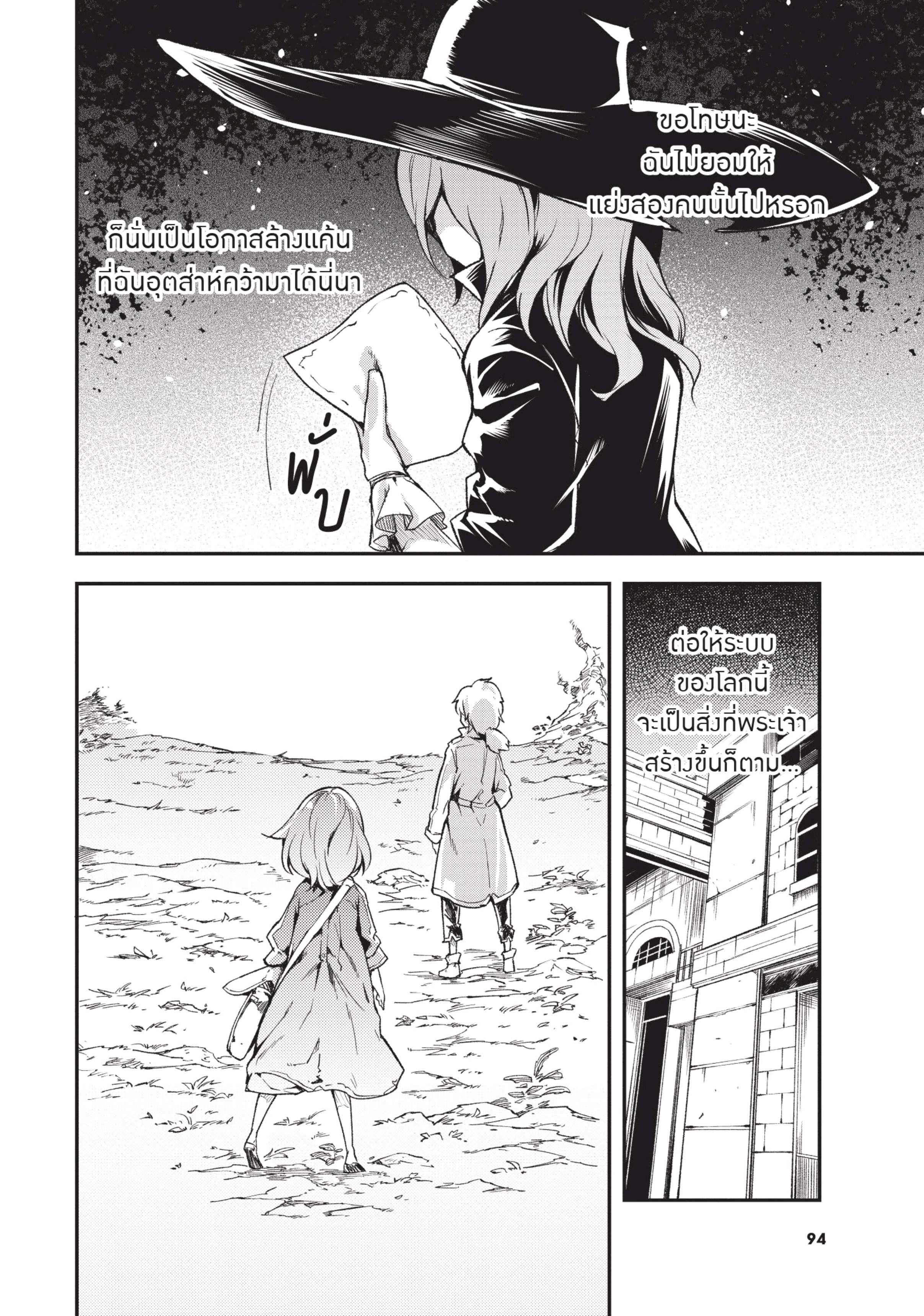 Manga-lc-com อ่านมังงะ อ่านการ์ตูน ออนไลน์ ฟรี Lv999 no Murabito ชาวบ้าน LV999 ตอนที่ 1 2 3 4 5 6 7 8 9 10 11 12 13 14 ฟรี ไม่มีโฆษณา Manga-lc - อ่าน มังงะ อ่าน การ์ตูน ออนไลน์ อ่านมังงะ ฟรี