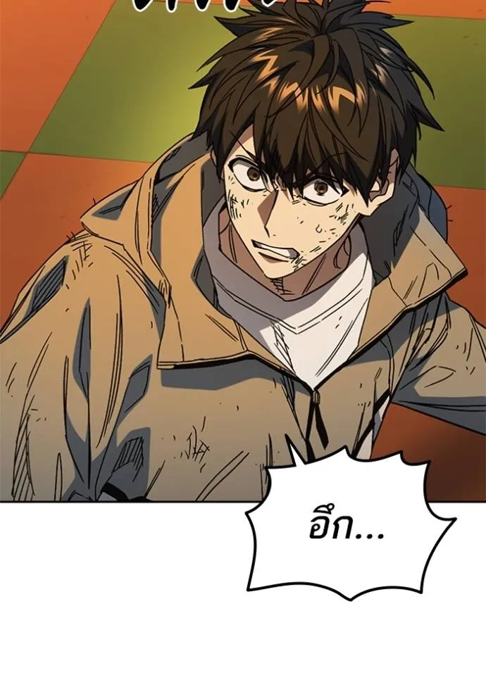 Study Group ตอนที่ 266 รูปที่ 122