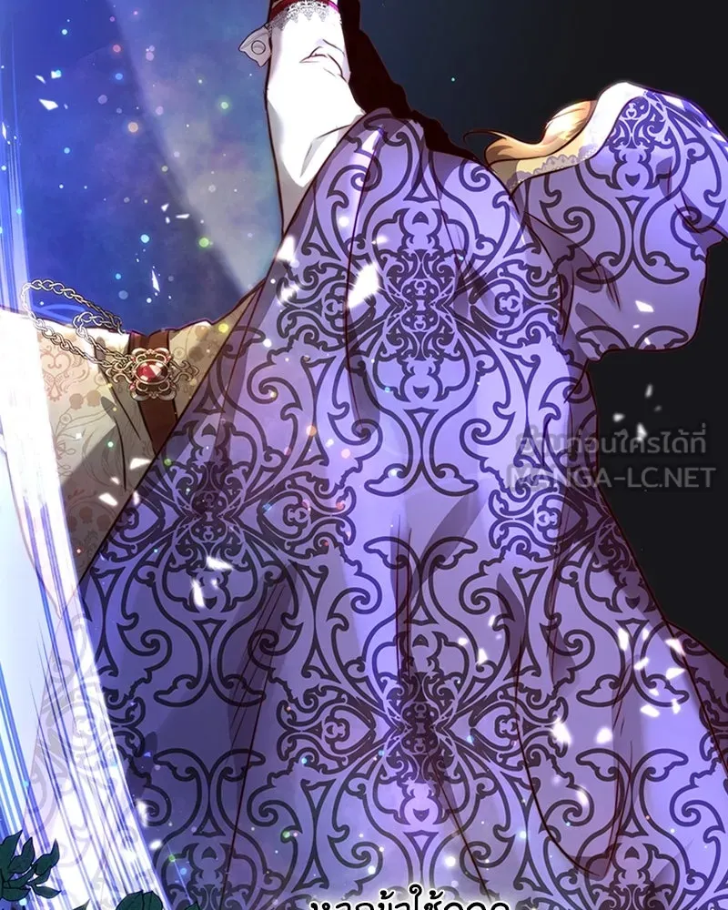 เจ้าหญิงคลั่งแห่งวังหลวง ตอนที่ 5 รูปที่ 42