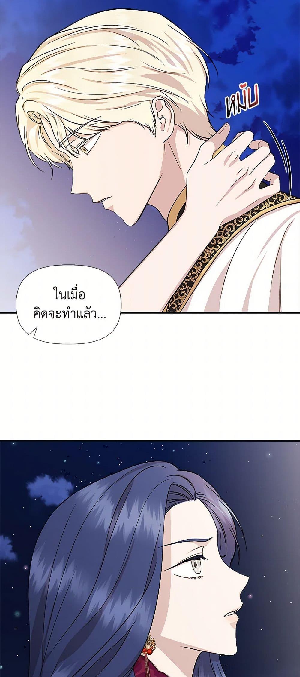 Manga-lc-com อ่านมังงะ อ่านการ์ตูน ออนไลน์ ฟรี I Wasn’t the Cinderella ตอนที่ 1 2 3 4 5 6 7 8 9 10 11 12 13 14 ฟรี ไม่มีโฆษณา Manga-lc - อ่าน มังงะ อ่าน การ์ตูน ออนไลน์ อ่านมังงะ ฟรี