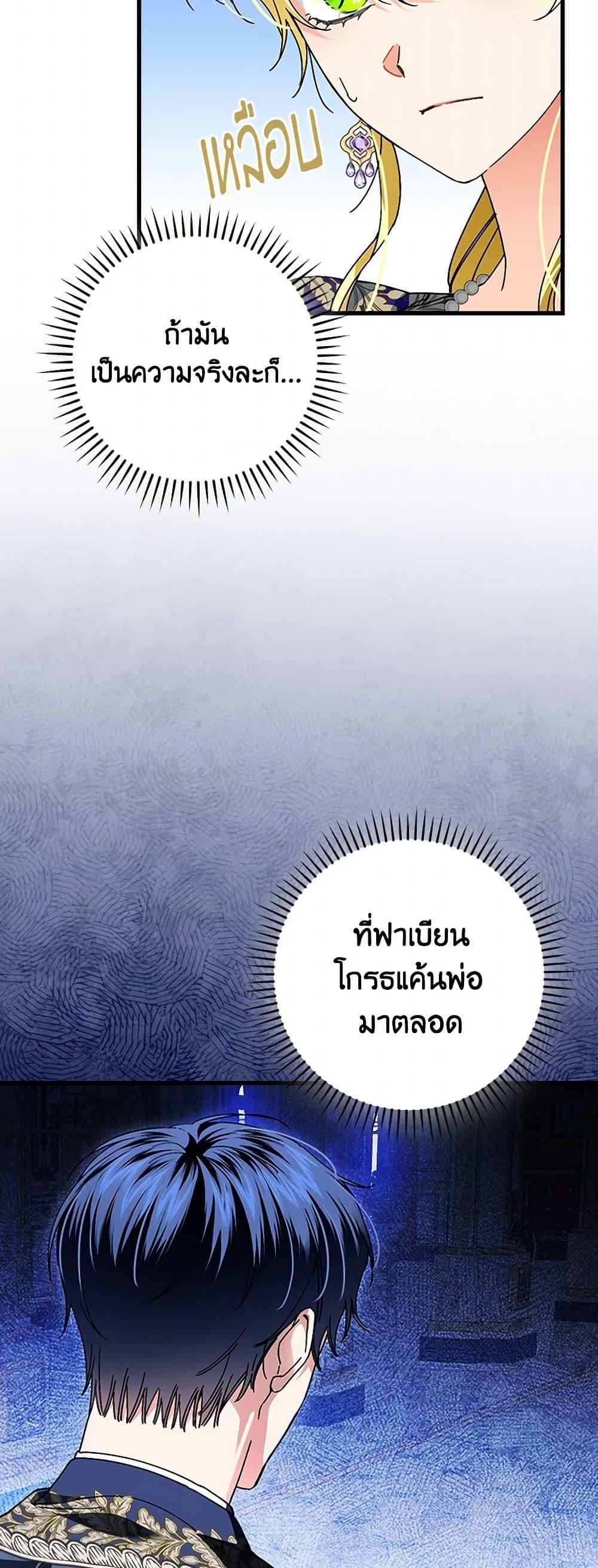 Manga-lc-com อ่านมังงะ อ่านการ์ตูน ออนไลน์ ฟรี The Perfect Plan for a Fairy-Tale Ending ตอนที่ 1 2 3 4 5 6 7 8 9 10 11 12 13 14 ฟรี ไม่มีโฆษณา Manga-lc - อ่าน มังงะ อ่าน การ์ตูน ออนไลน์ อ่านมังงะ ฟรี