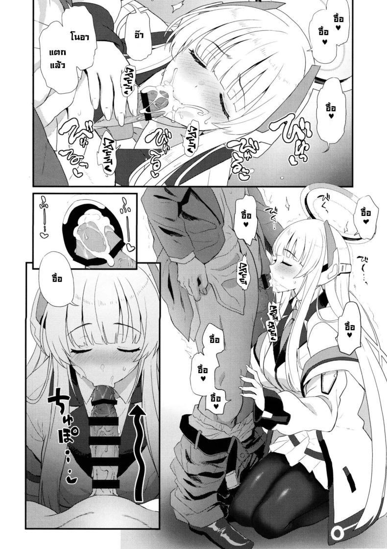Doujin-Lc- อ่าน โดจิน มังฮวา เกาหลี ญี่ปุ่น จีน แปลไทย ดูแลใกล้ชิดอย่างดี (C105) [INFINITY DRIVE (Kyougoku Shin)] Fragaria (Blue Archive) ตอนที่ 1 2 3 4 5 6 7 8 9 10 11 12 13 14 ฟรี ไม่มีโฆษณา อ่าน โดจิน Manhwa เกาหลี ญี่ปุ่น จีน เรามีครบ คัดมาให้เน้นๆ โดจิน 18+ รับประกันความฟินโดย  Doujin Lc