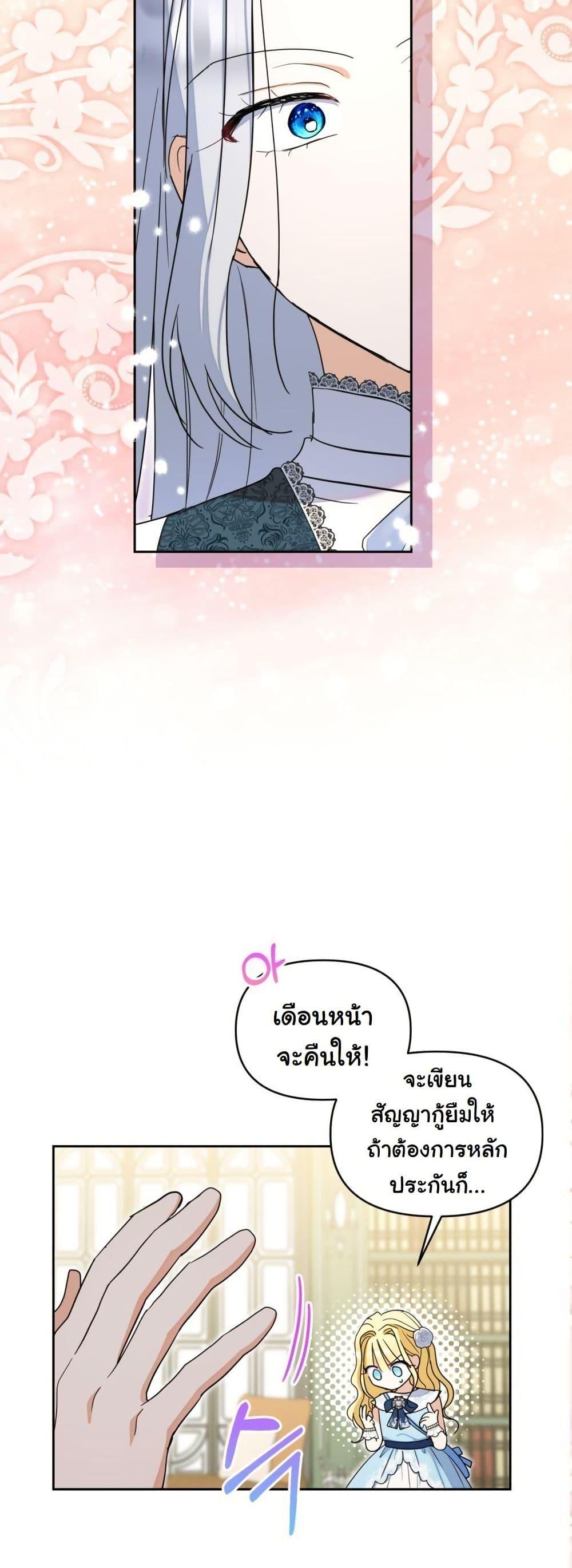 Manga-lc-com อ่านมังงะ อ่านการ์ตูน ออนไลน์ ฟรี The Sister Who Once Hated Me Now Loves Me ตอนที่ 1 2 3 4 5 6 7 8 9 10 11 12 13 14 ฟรี ไม่มีโฆษณา Manga-lc - อ่าน มังงะ อ่าน การ์ตูน ออนไลน์ อ่านมังงะ ฟรี