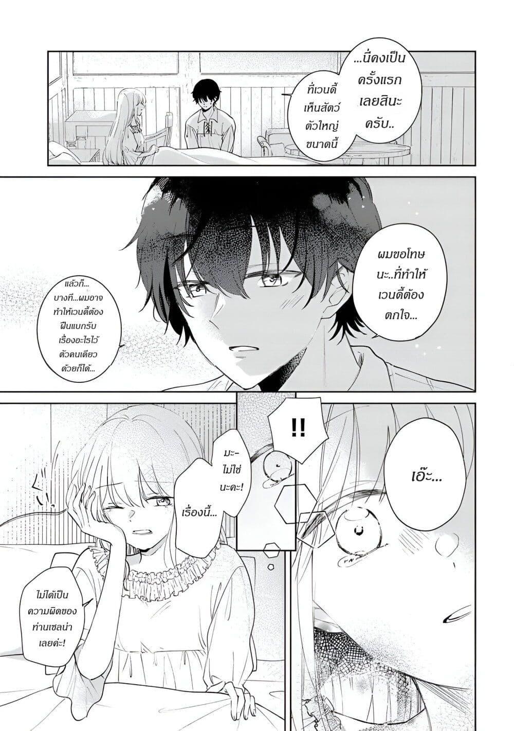 Manga-lc-com อ่านมังงะ อ่านการ์ตูน ออนไลน์ ฟรี Ane ni Kon’yakusha o Netorareta no de Wakeari Reisoku to Kekkon Shite Henkyou e to Mukaimasu Kurou no Saki ni Matteita no wa, Masaka no Dekiai to Shiawase deshita ตอนที่ 1 2 3 4 5 6 7 8 9 10 11 12 13 14 ฟรี ไม่มีโฆษณา Manga-lc - อ่าน มังงะ อ่าน การ์ตูน ออนไลน์ อ่านมังงะ ฟรี