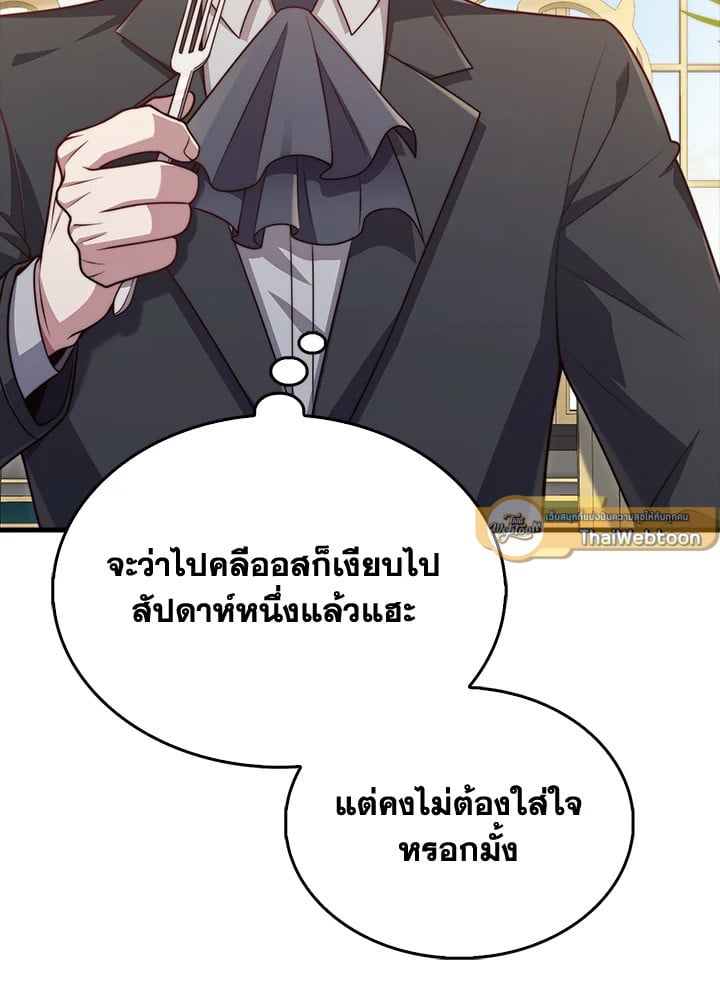Manga-lc-com อ่านมังงะ อ่านการ์ตูน ออนไลน์ ฟรี The Lord of Coins ตอนที่ 1 2 3 4 5 6 7 8 9 10 11 12 13 14 ฟรี ไม่มีโฆษณา Manga-lc - อ่าน มังงะ อ่าน การ์ตูน ออนไลน์ อ่านมังงะ ฟรี