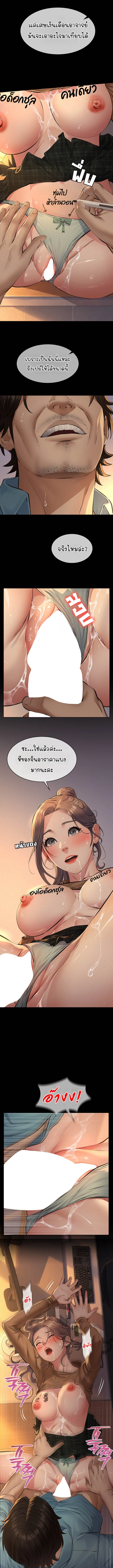 Doujin-Lc- อ่าน โดจิน มังฮวา เกาหลี ญี่ปุ่น จีน แปลไทย Papa Kacheu ความลับ 20 ปี กับลูกสาวที่ (ไม่) ใช่ลูก ตอนที่ 1 2 3 4 5 6 7 8 9 10 11 12 13 14 ฟรี ไม่มีโฆษณา อ่าน โดจิน Manhwa เกาหลี ญี่ปุ่น จีน เรามีครบ คัดมาให้เน้นๆ โดจิน 18+ รับประกันความฟินโดย  Doujin Lc