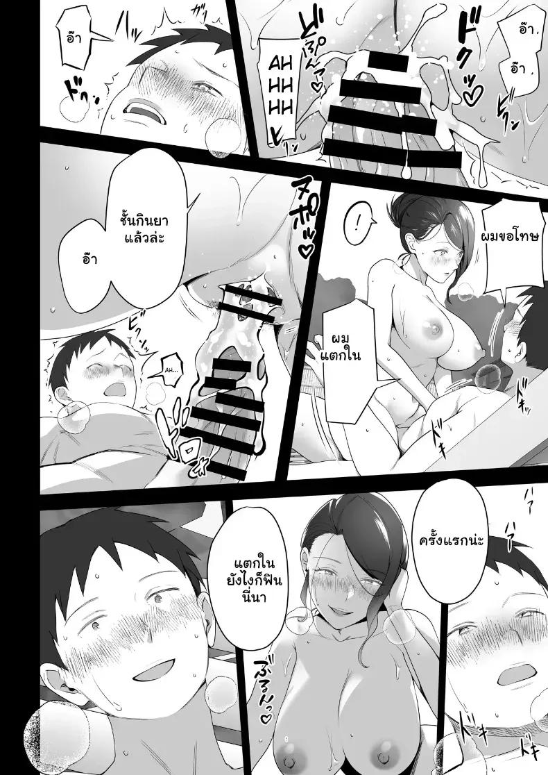 Doujin-Lc- อ่าน โดจิน มังฮวา เกาหลี ญี่ปุ่น จีน แปลไทย จัดหนักคุณแม่เลี้ยงเดี่ยว ปลุกกามอารมณ์สาวใหญ่จนยอมจำนน ตอนที่ 1 2 3 4 5 6 7 8 9 10 11 12 13 14 ฟรี ไม่มีโฆษณา อ่าน โดจิน Manhwa เกาหลี ญี่ปุ่น จีน เรามีครบ คัดมาให้เน้นๆ โดจิน 18+ รับประกันความฟินโดย  Doujin Lc