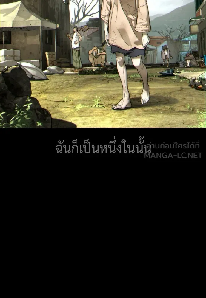 นักฆ่าย้อนวัย ตอนที่ 130 รูปที่ 39