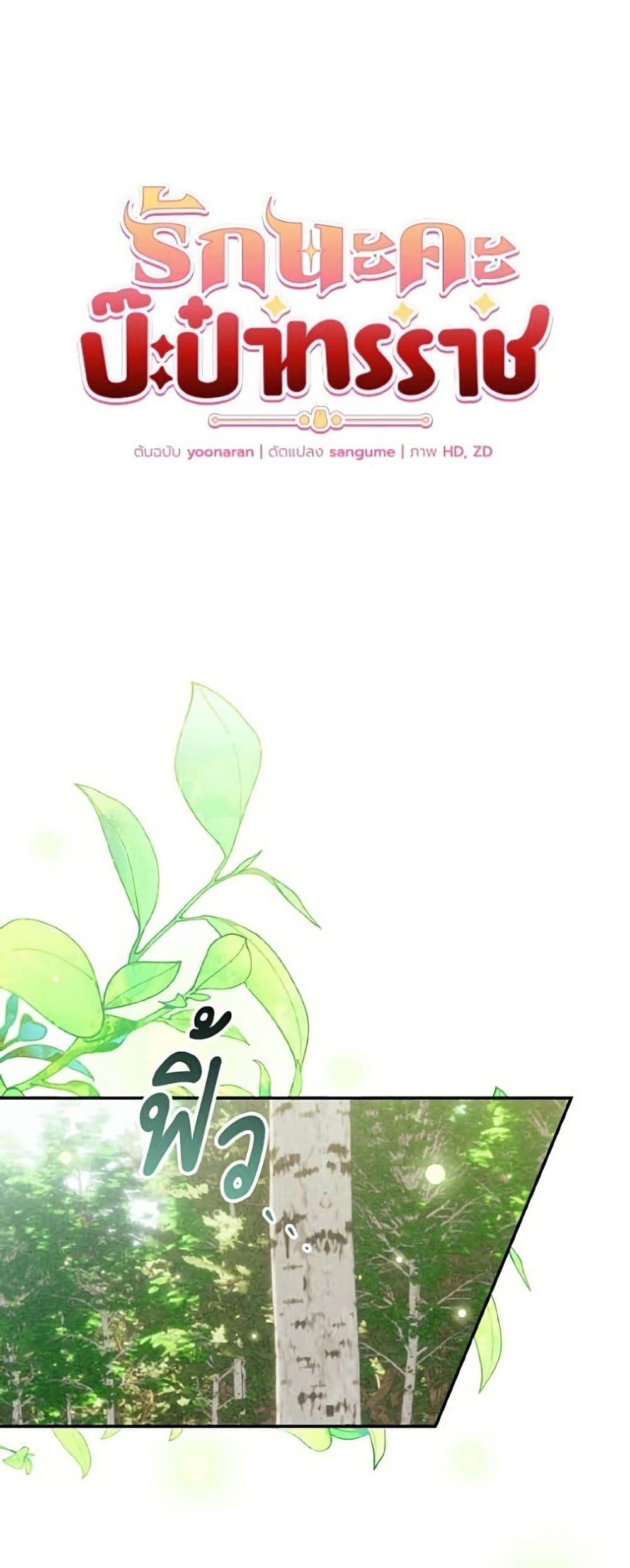 Manga-lc-com อ่านมังงะ อ่านการ์ตูน ออนไลน์ ฟรี I Will Protect My Tyrant Dad! ตอนที่ 1 2 3 4 5 6 7 8 9 10 11 12 13 14 ฟรี ไม่มีโฆษณา Manga-lc - อ่าน มังงะ อ่าน การ์ตูน ออนไลน์ อ่านมังงะ ฟรี