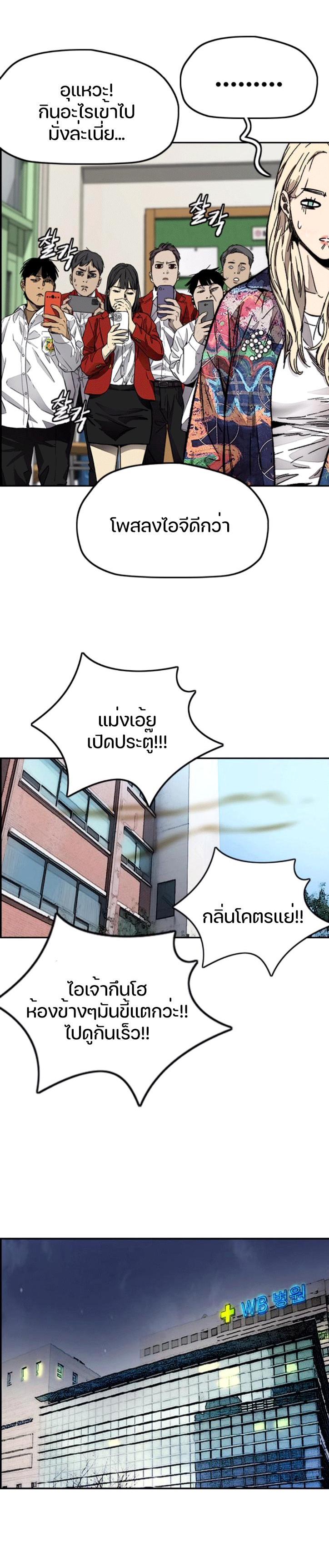 Manga-lc-com อ่านมังงะ อ่านการ์ตูน ออนไลน์ ฟรี Wind Breaker ปั่นสู้ฝัน ตอนที่ 1 2 3 4 5 6 7 8 9 10 11 12 13 14 ฟรี ไม่มีโฆษณา Manga-lc - อ่าน มังงะ อ่าน การ์ตูน ออนไลน์ อ่านมังงะ ฟรี