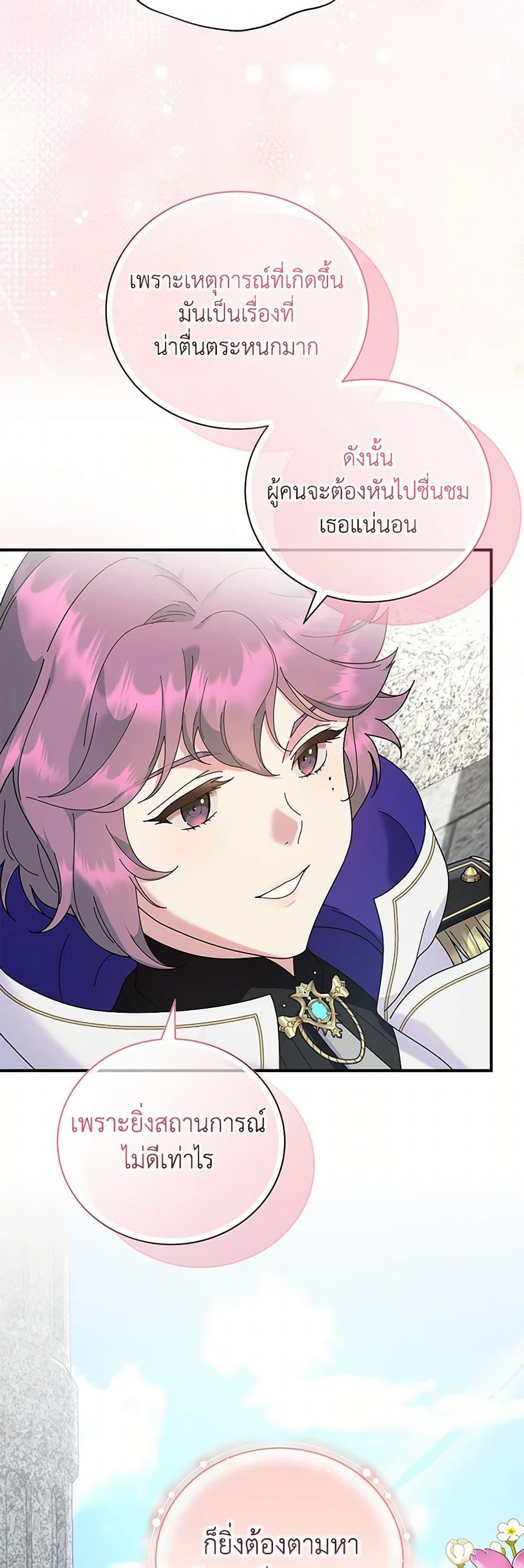 Manga-lc-com อ่านมังงะ อ่านการ์ตูน ออนไลน์ ฟรี Golden Light Gratia, The Child Loved By God ตอนที่ 1 2 3 4 5 6 7 8 9 10 11 12 13 14 ฟรี ไม่มีโฆษณา Manga-lc - อ่าน มังงะ อ่าน การ์ตูน ออนไลน์ อ่านมังงะ ฟรี