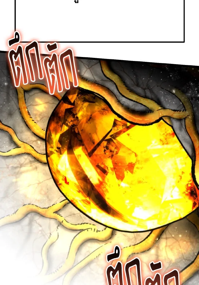 การแข่งขันของผู้เกิดใหม่ ตอนที่ 57 รูปที่ 161