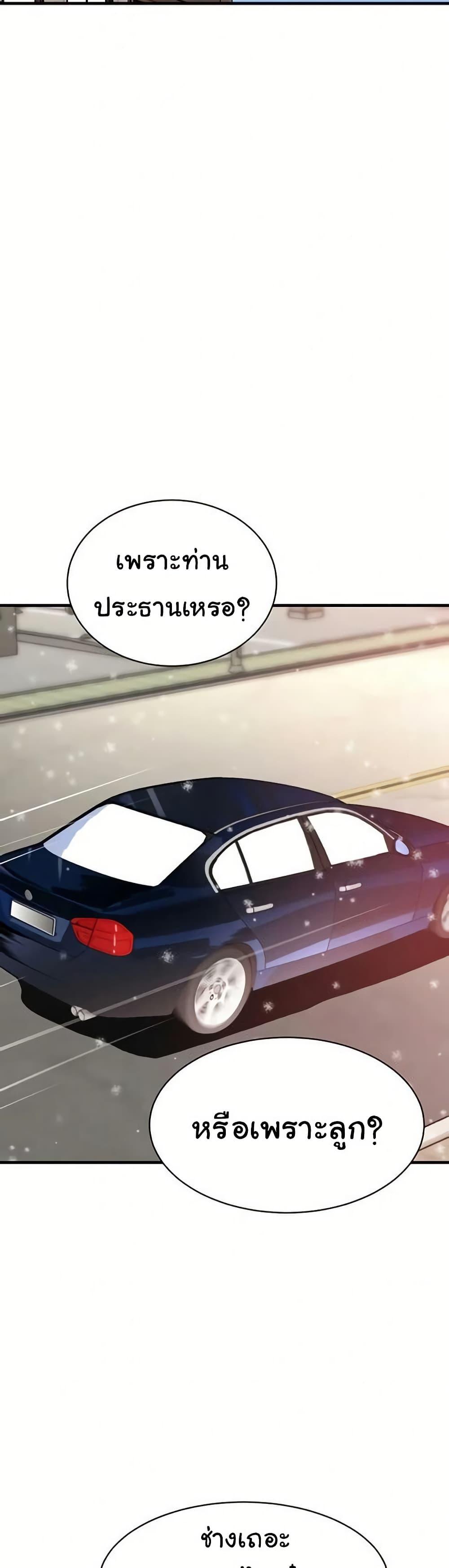Doujin-Lc- อ่าน โดจิน มังฮวา เกาหลี ญี่ปุ่น จีน แปลไทย The Boss’s Daughter ตอนที่ 1 2 3 4 5 6 7 8 9 10 11 12 13 14 ฟรี ไม่มีโฆษณา อ่าน โดจิน Manhwa เกาหลี ญี่ปุ่น จีน เรามีครบ คัดมาให้เน้นๆ โดจิน 18+ รับประกันความฟินโดย  Doujin Lc