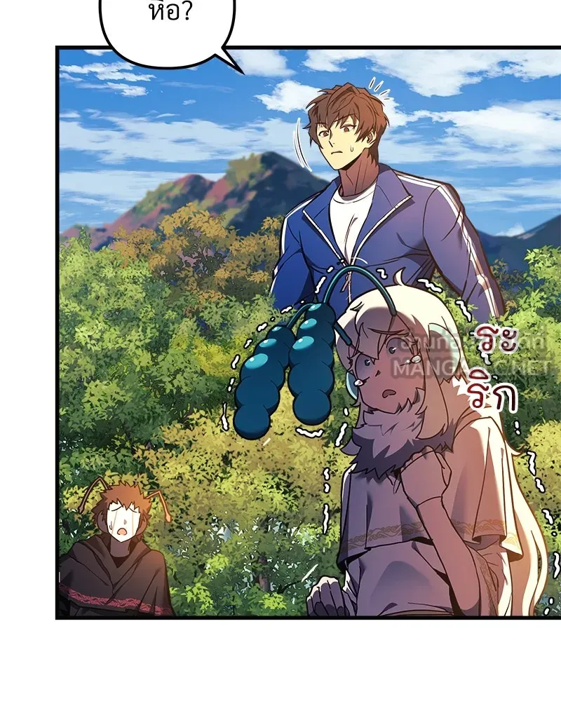 สัปดาห์นี้งดอัปตอนใหม่ ตอนที่ 18 รูปที่ 126