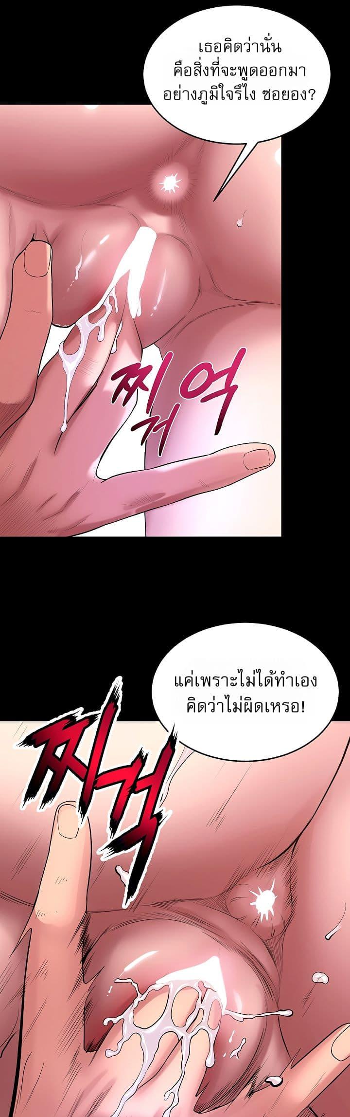 Doujin-Lc- อ่าน โดจิน มังฮวา เกาหลี ญี่ปุ่น จีน แปลไทย Prison Revenge ตอนที่ 1 2 3 4 5 6 7 8 9 10 11 12 13 14 ฟรี ไม่มีโฆษณา อ่าน โดจิน Manhwa เกาหลี ญี่ปุ่น จีน เรามีครบ คัดมาให้เน้นๆ โดจิน 18+ รับประกันความฟินโดย  Doujin Lc